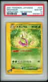 Meganium