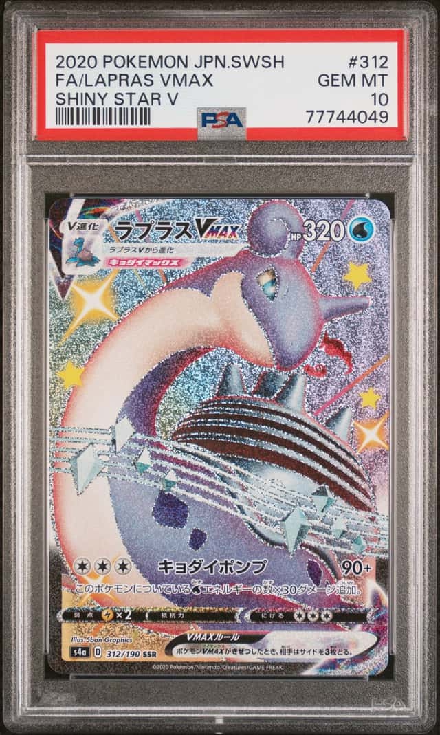 Lapras VMAX
