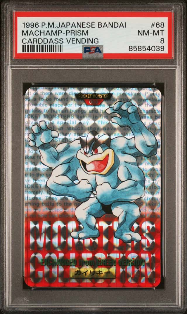 Machamp