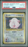 Chansey