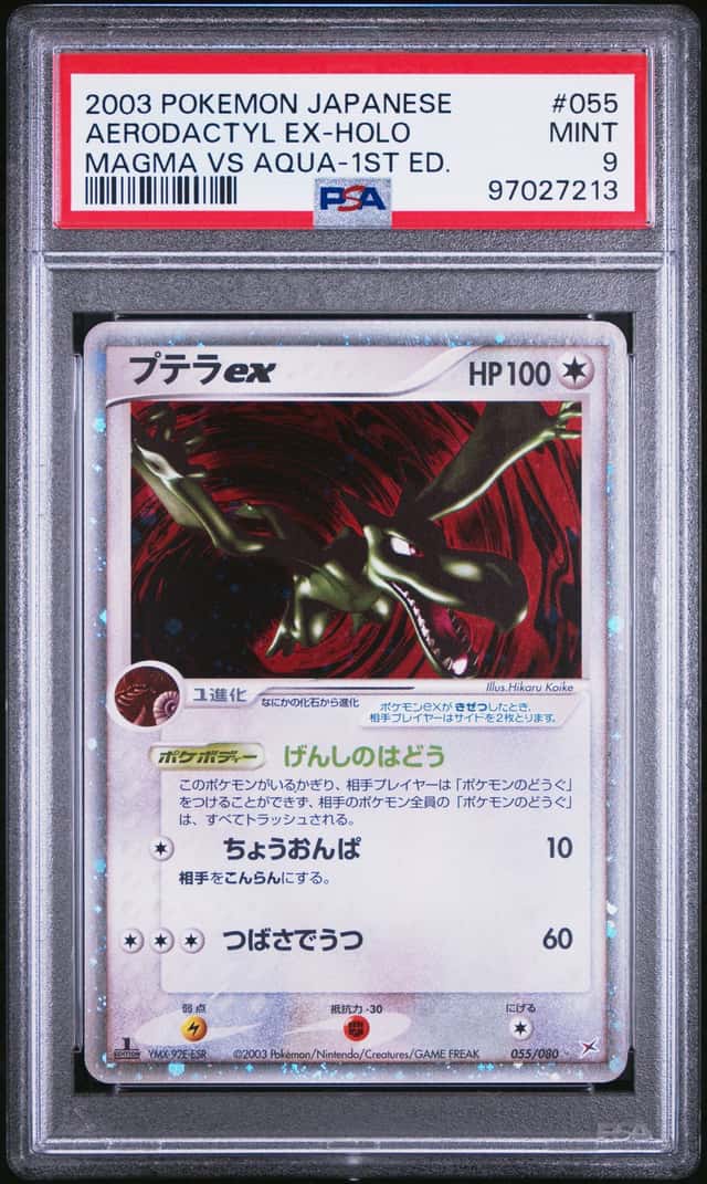 Aerodactyl EX