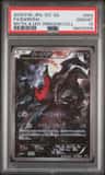Darkrai
