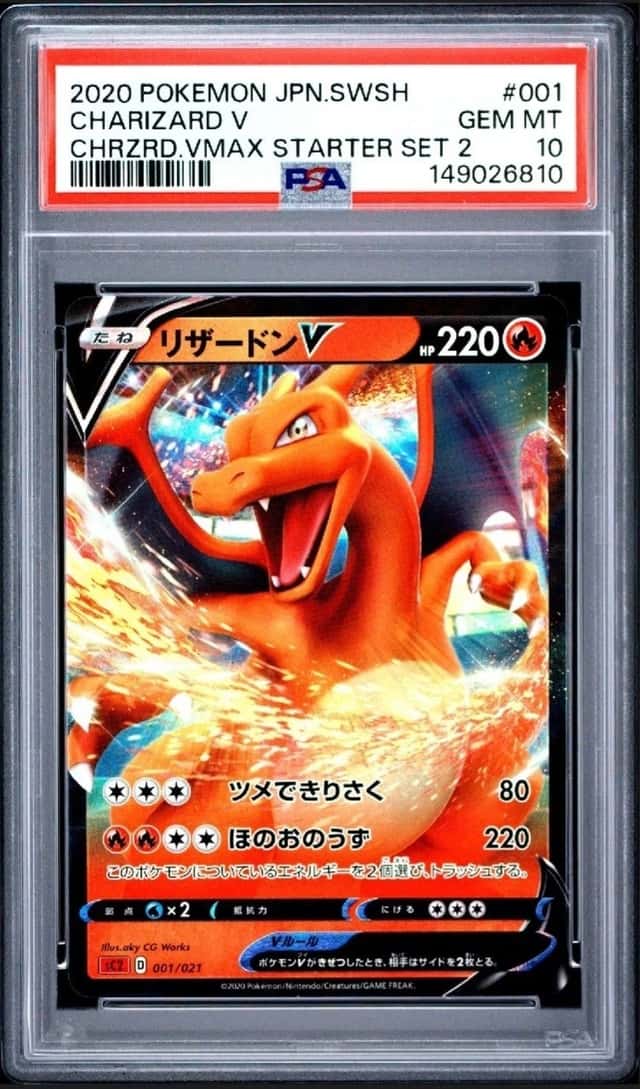 Charizard V