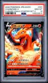 Charizard V