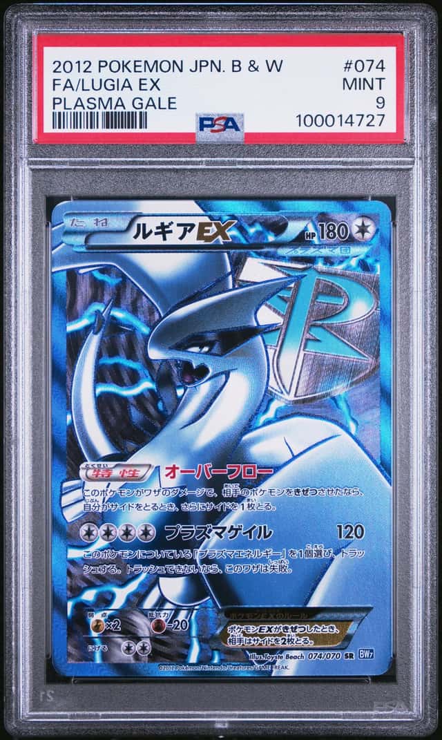 Lugia EX