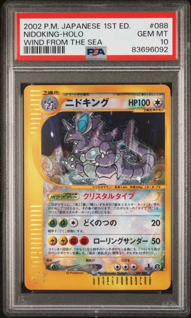 Nidoking