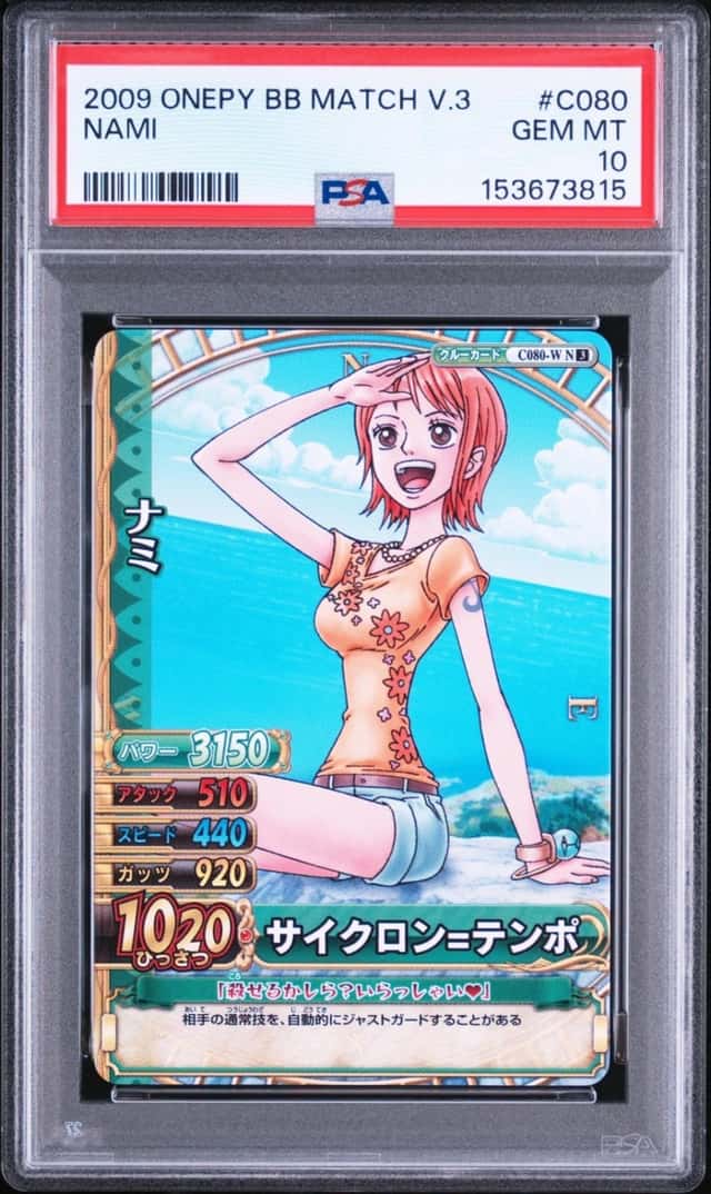 Nami