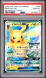 Pikachu Gx