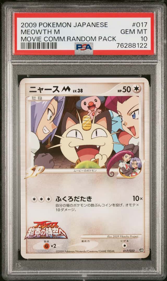 Meowth M