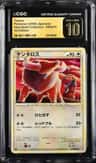 Tauros