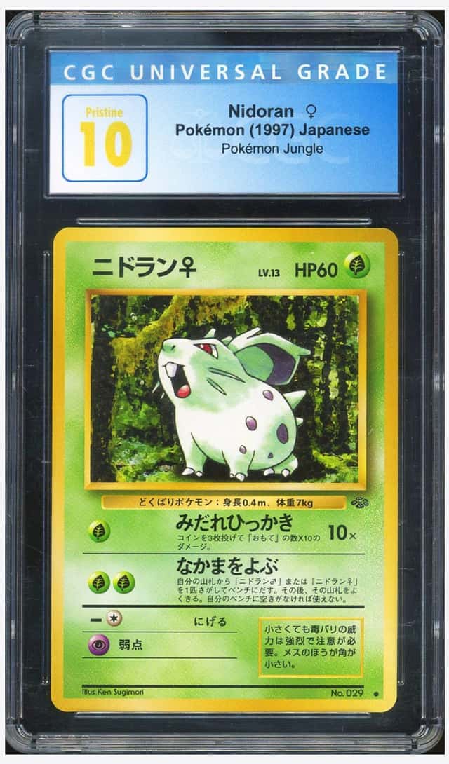 Nidoran