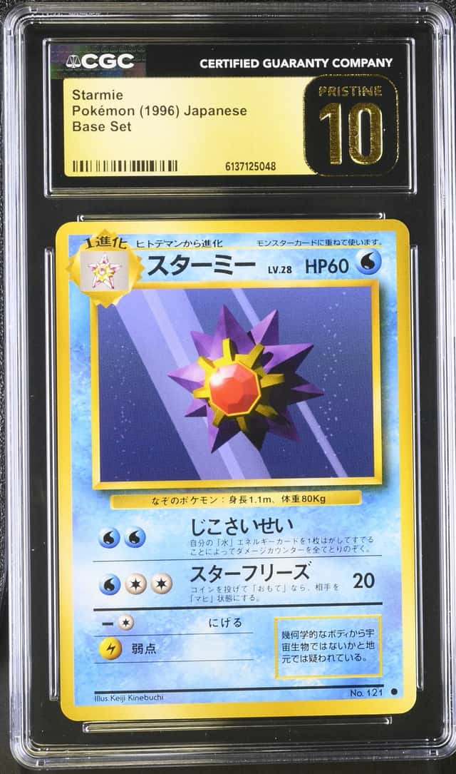 Starmie