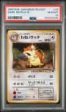 Dark Raticate