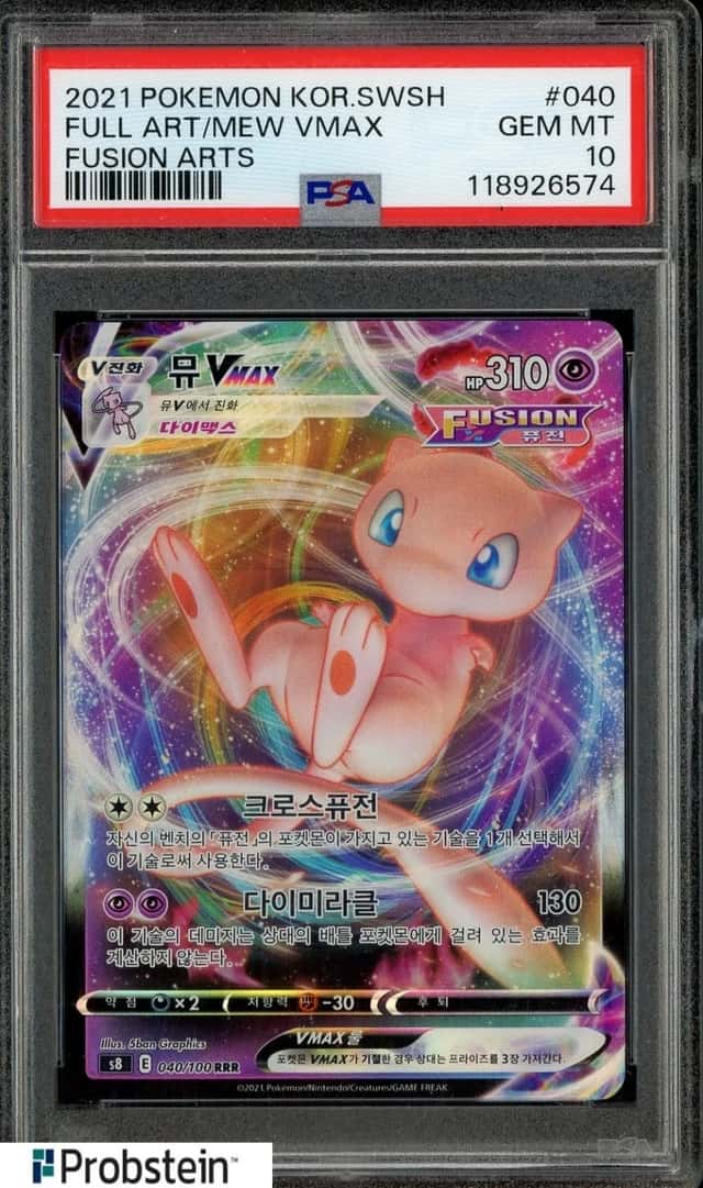 Mew VMAX