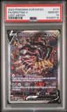 Giratina V