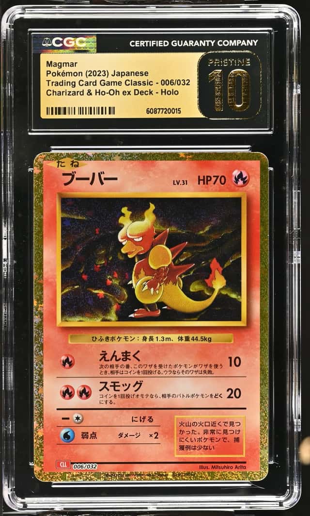 Magmar
