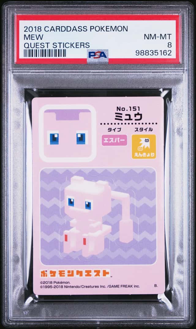 Mew