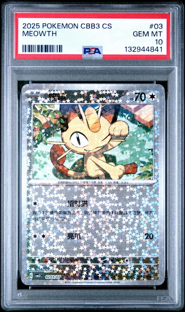 Meowth