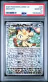 Meowth