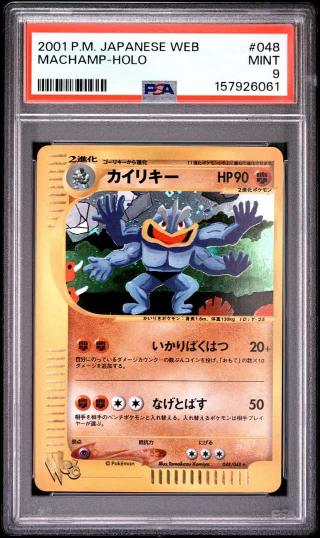 Machamp