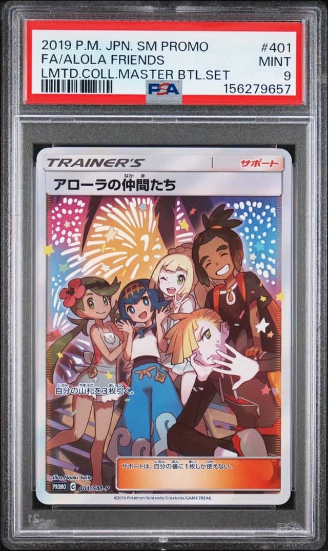 Alola Friends