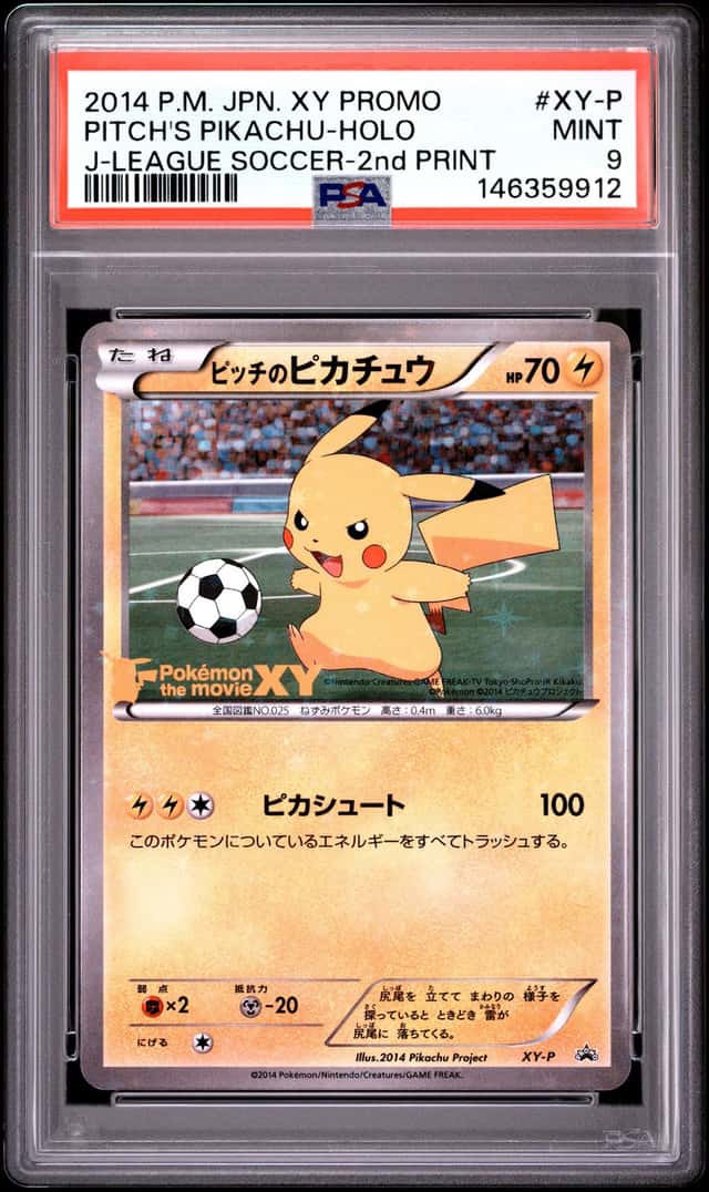 Pitch's Pikachu