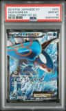 Kyogre Ex