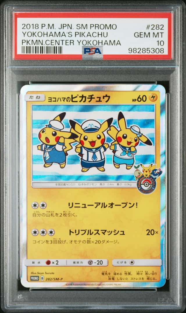 Yokohama's Pikachu