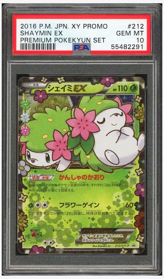 Shaymin EX