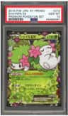 Shaymin Ex