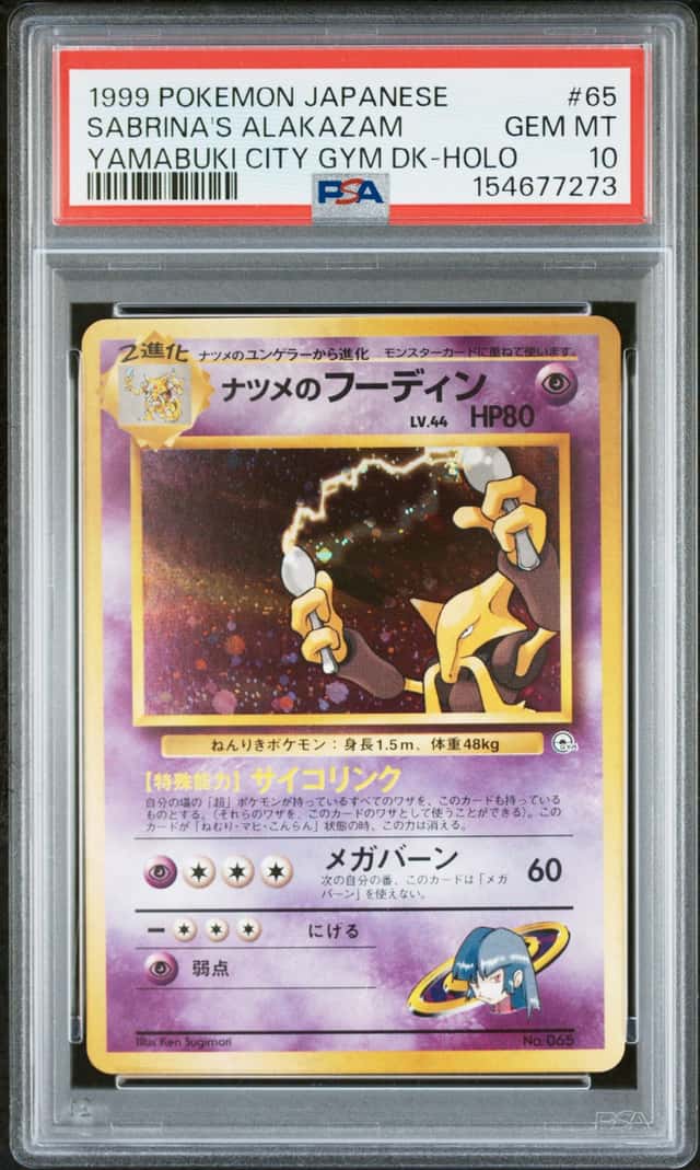 Sabrina's Alakazam
