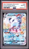 Glaceon Vmax