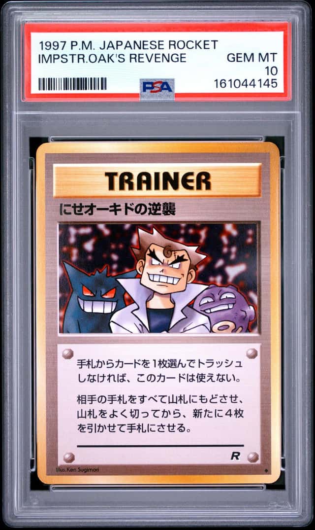 Imposter Oak's Revenge