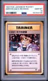 Imposter Oak'S Revenge