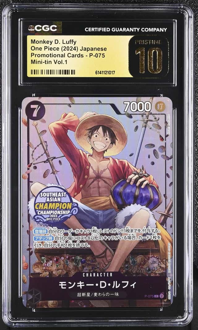 Monkey D. Luffy