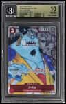 Jinbe C