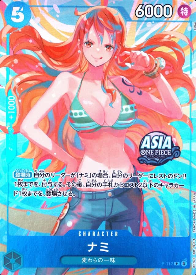 Bisai
