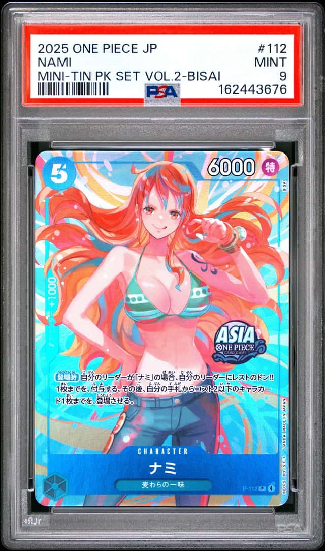 Nami