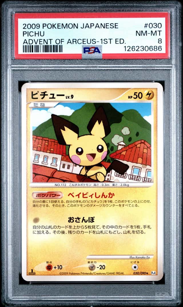 Pichu