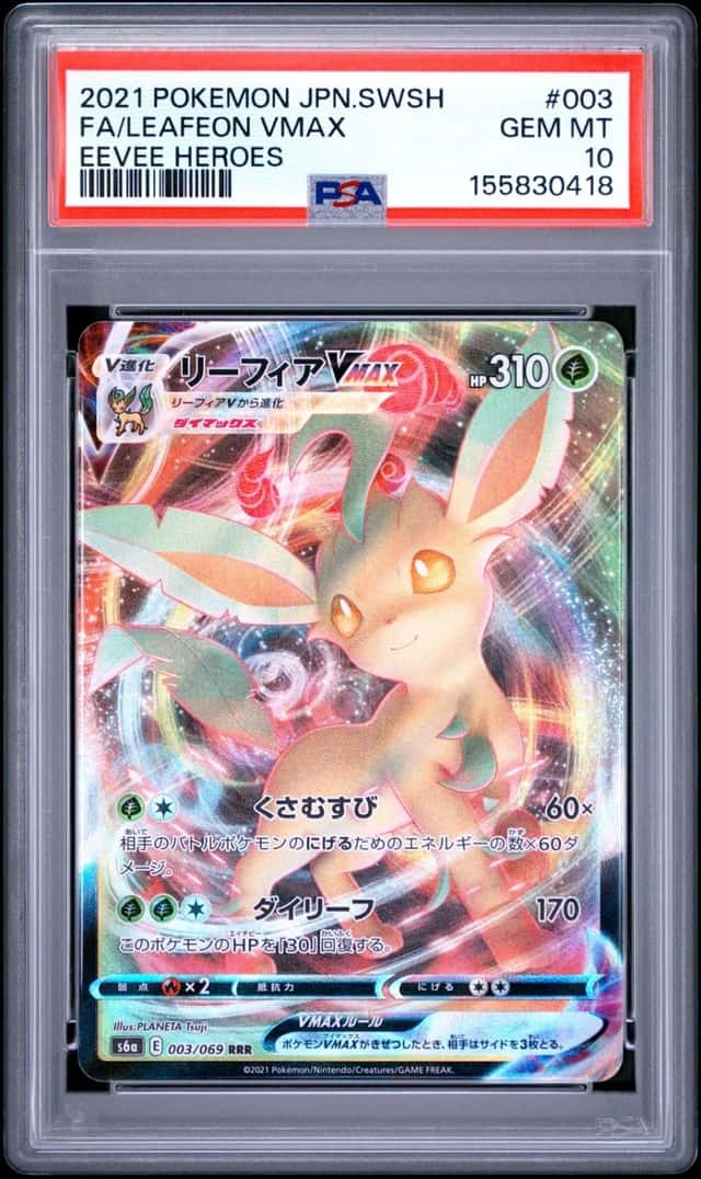 Jolteon VMAX