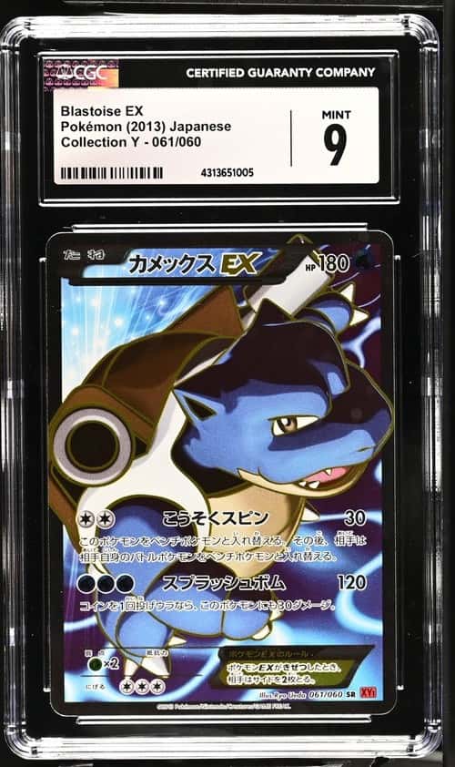 Blastoise EX