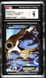 Blastoise Ex