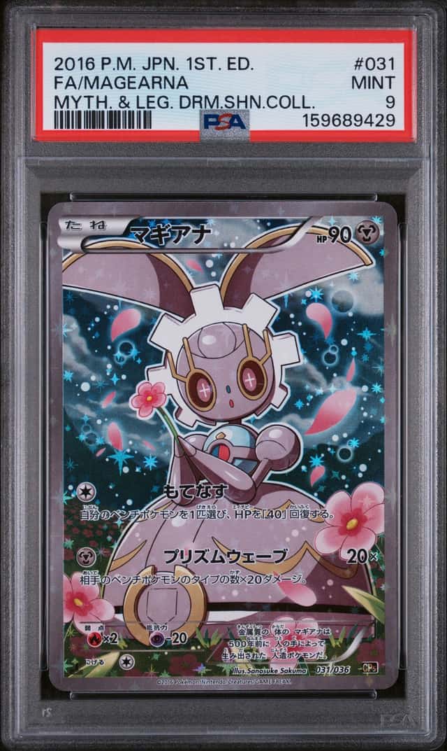 Magearna