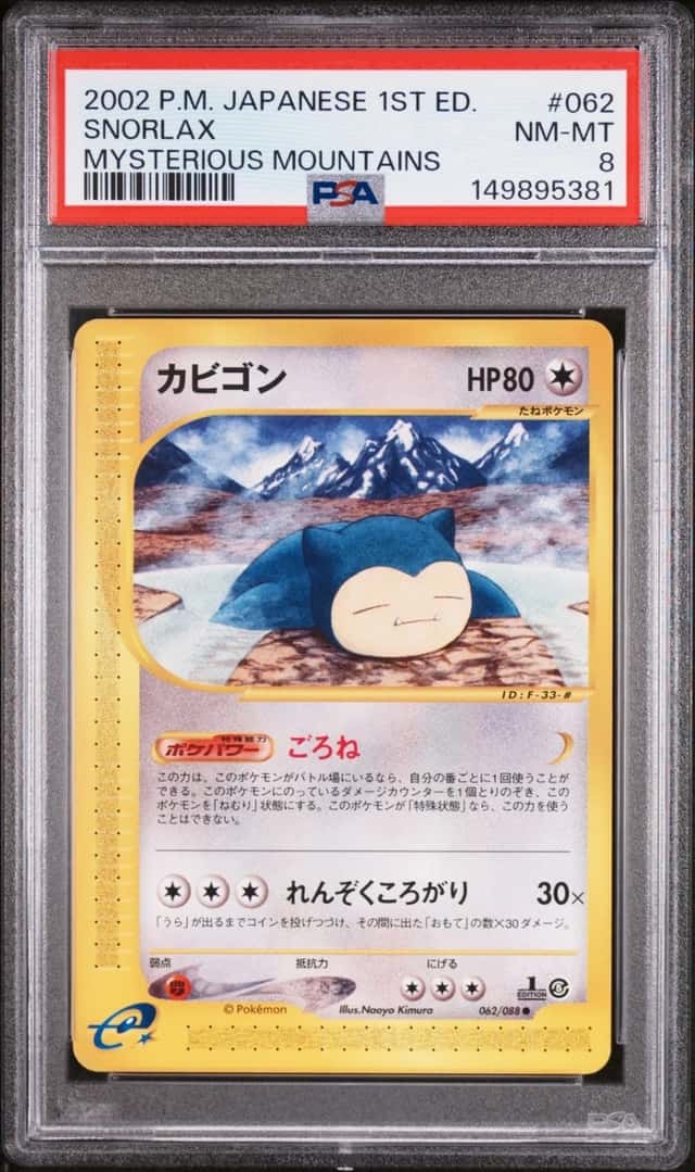 Snorlax