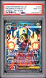 Mega Eelektross Ex