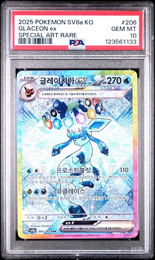 GLACEON ex