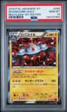 Magnezone