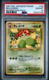 Bellossom