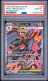 Mega Dragalge Ex