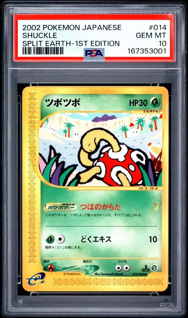 Shuckle